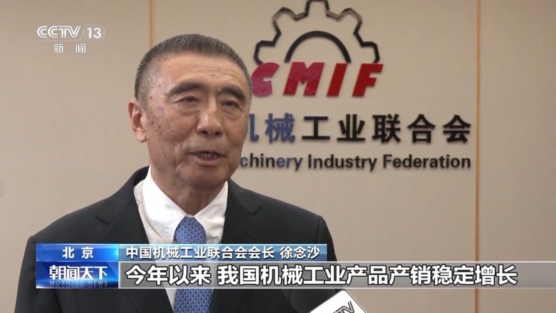 机械设备规范标准：解读与区别