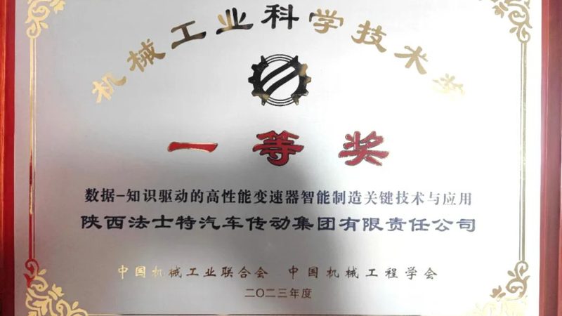 金属激光切割机噪音参数解析：如何评估与优化